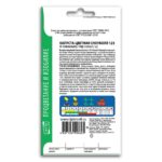 Семена Цветной Капусты " Сноуболл 123"